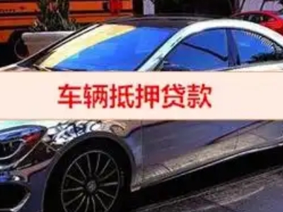 即墨厂房抵押贷款申请条件、利率和还款方式等详细分享